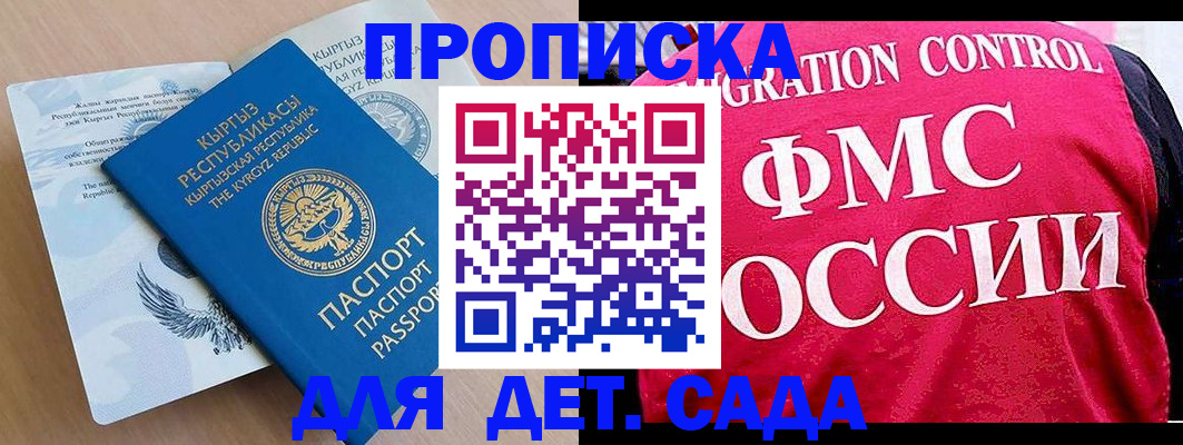 форма 3 в Звенигороде