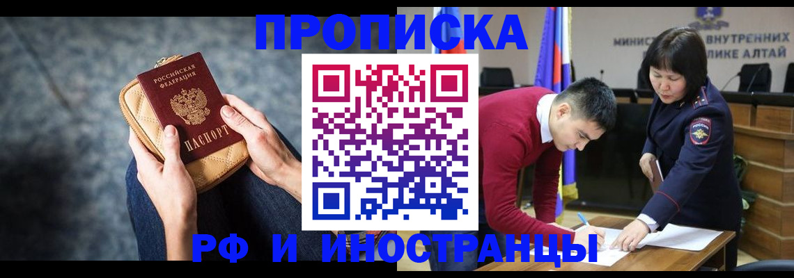найти адрес прописки в Звенигороде